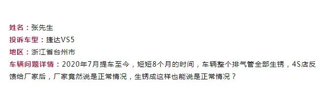 操作猛如虎，结果原地杵，单飞的捷达还能展翅吗？