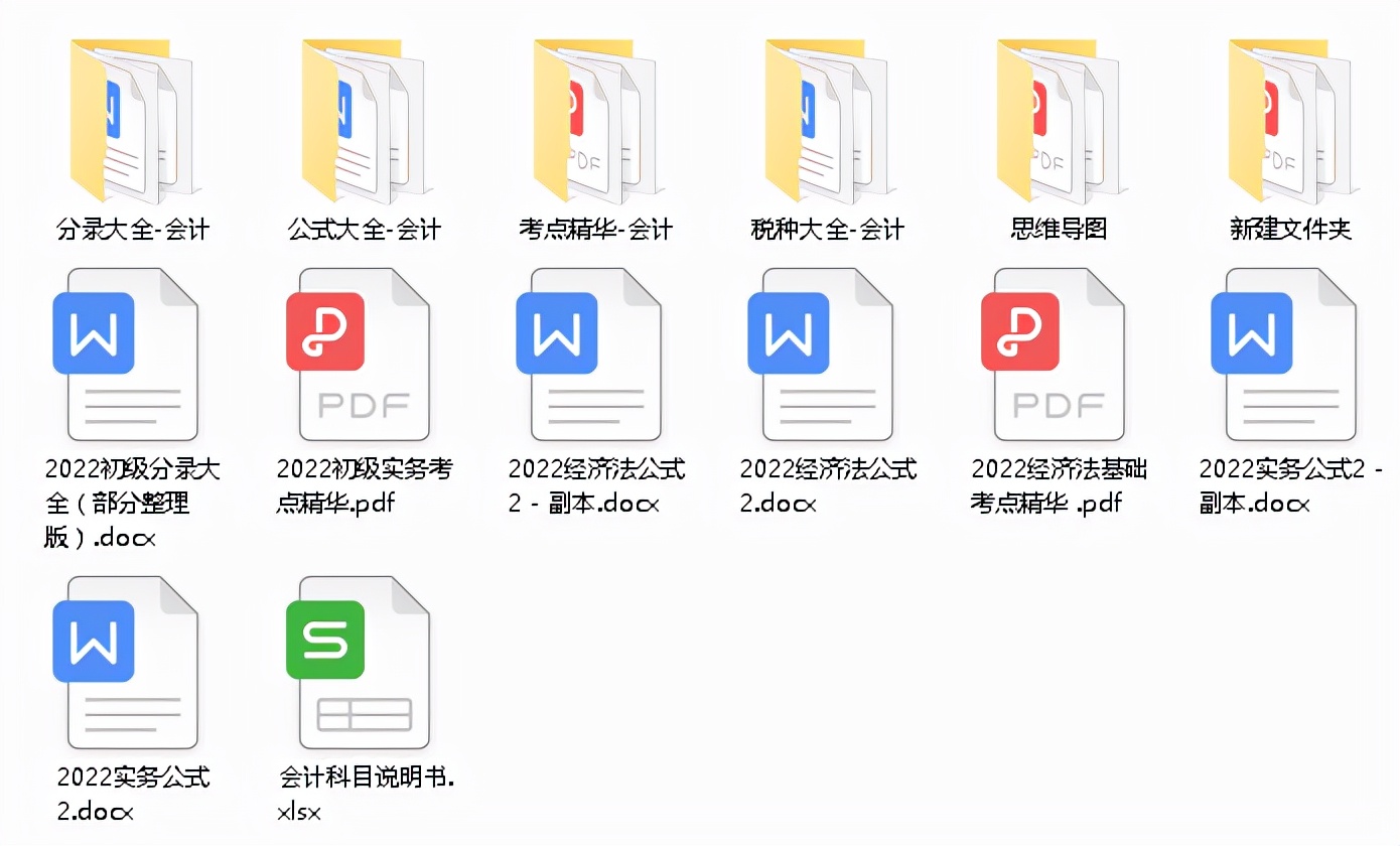 2022年初级会计该如何复习？50天双科90分拿下，你都需要这些资料