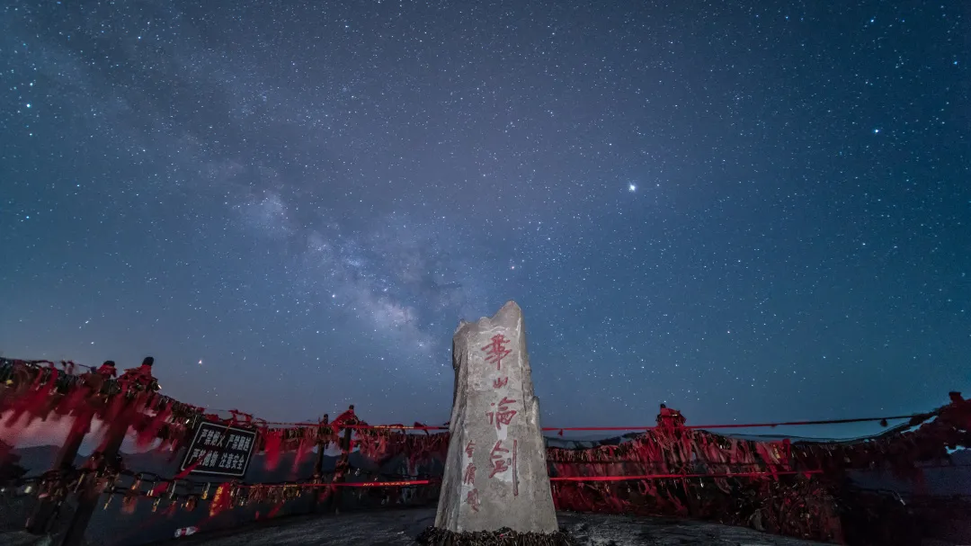 约定！待疫情散去，你我共赏华山美景~