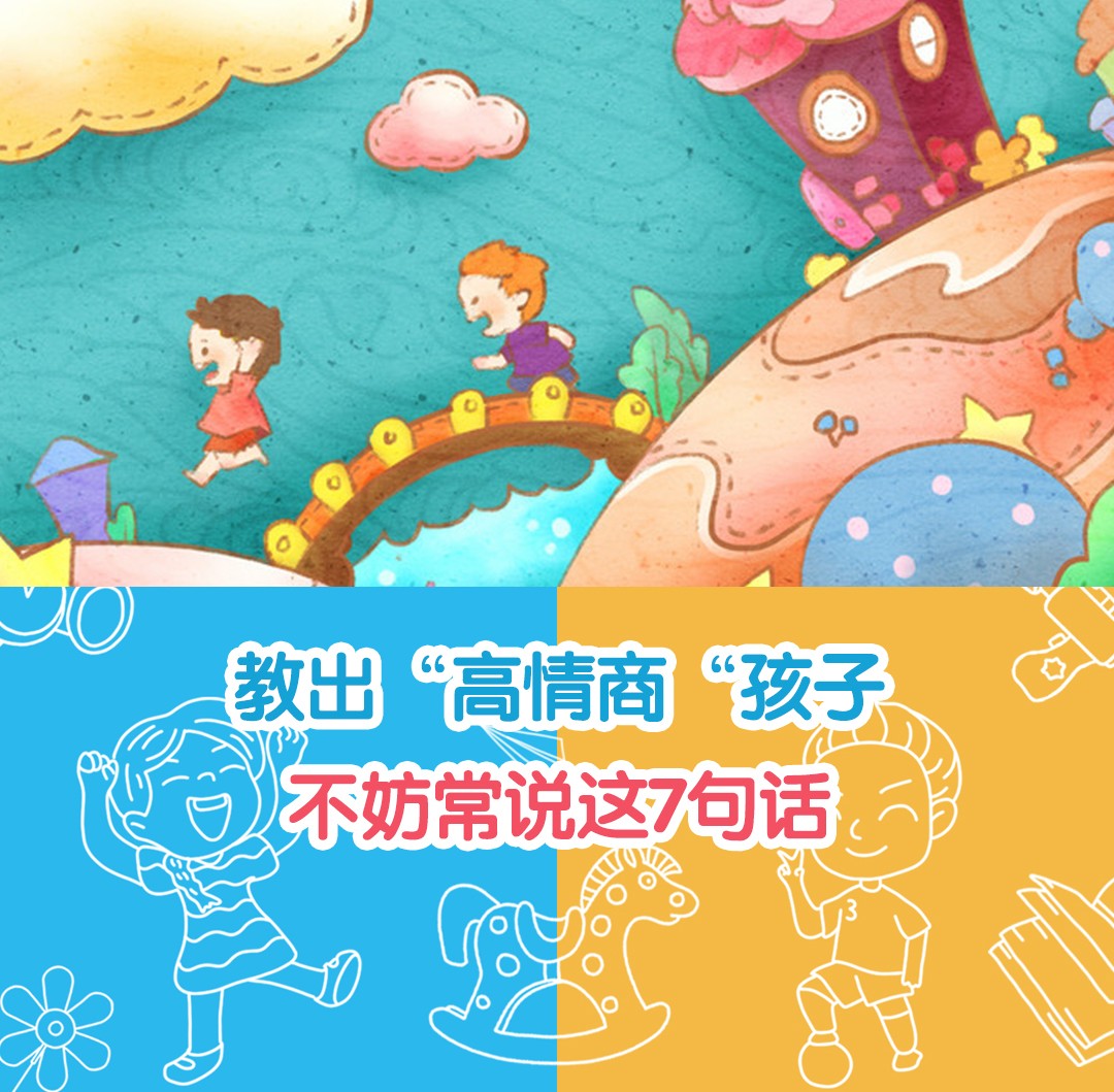 宝宝哭的说说心情短语3
