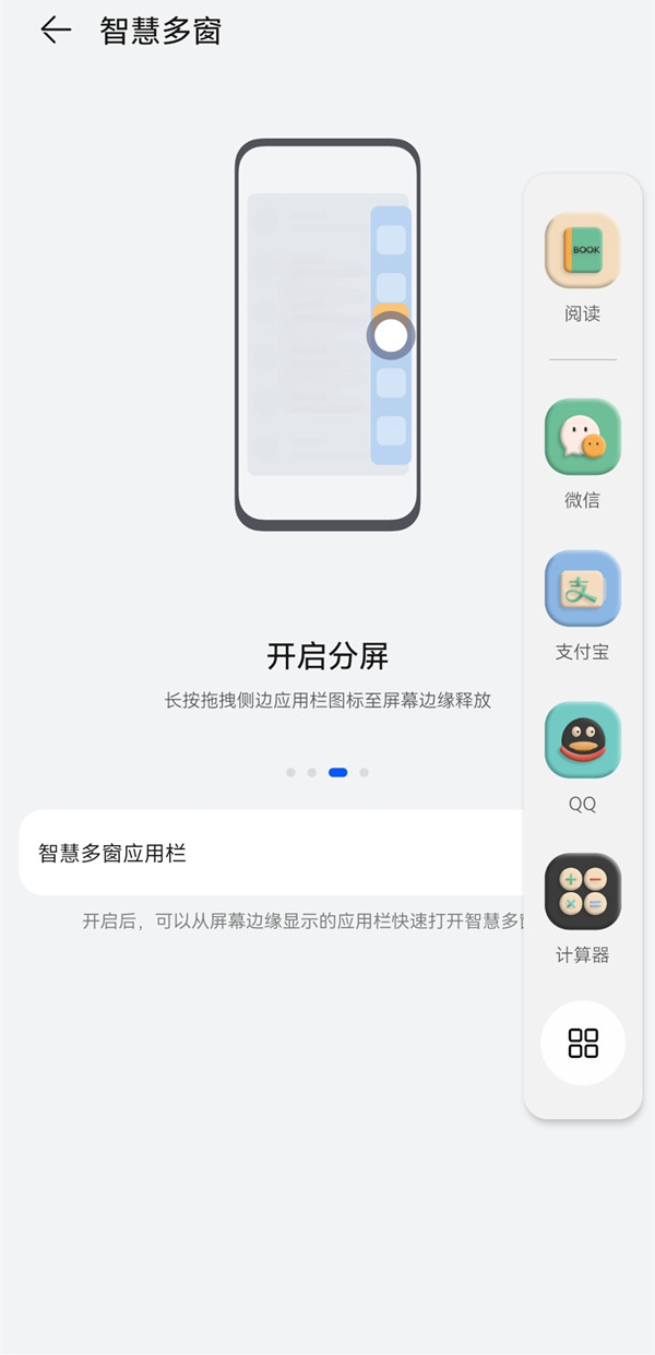 悬浮窗怎么打开（手机上必备的悬浮窗功能）
