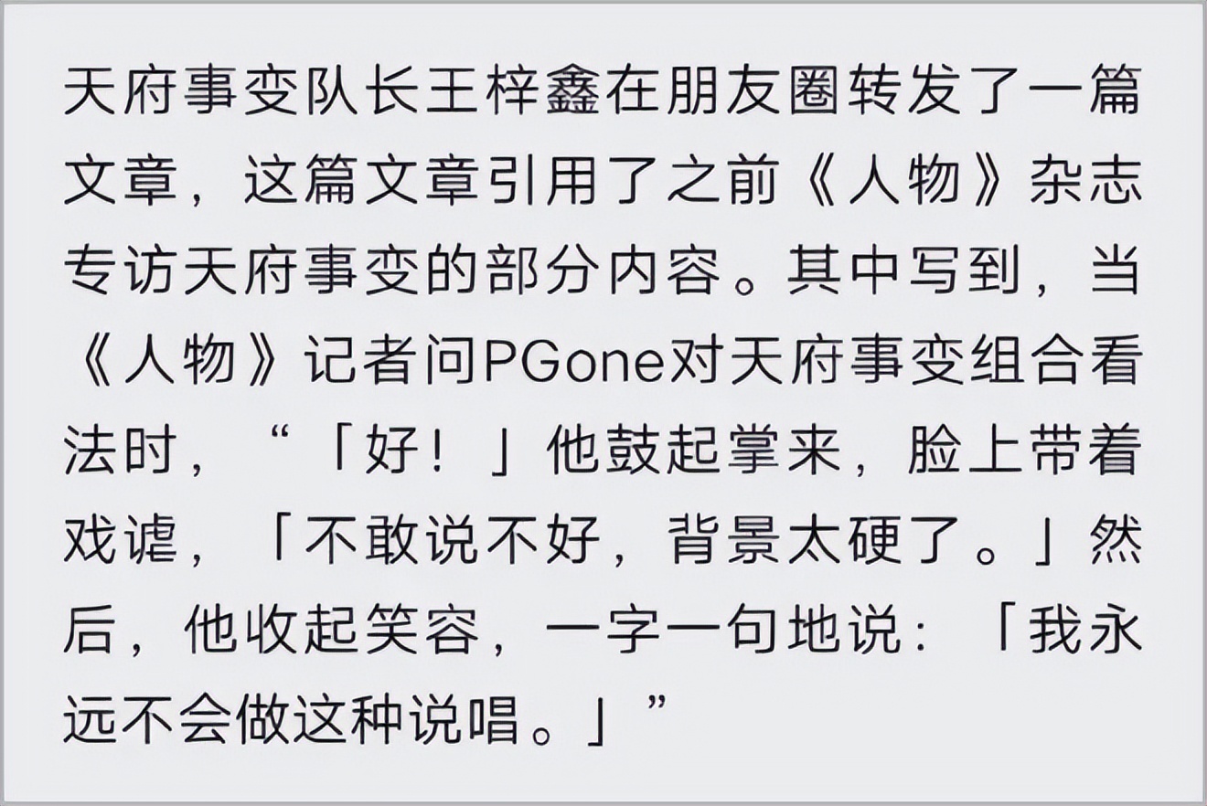 中国新说唱第一集(活死人是否还能挽回自己的风评？)