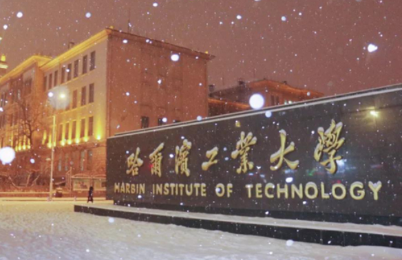 我国高校更新排名，浙大和南大表现亮眼，哈工大排名靠后让人失望