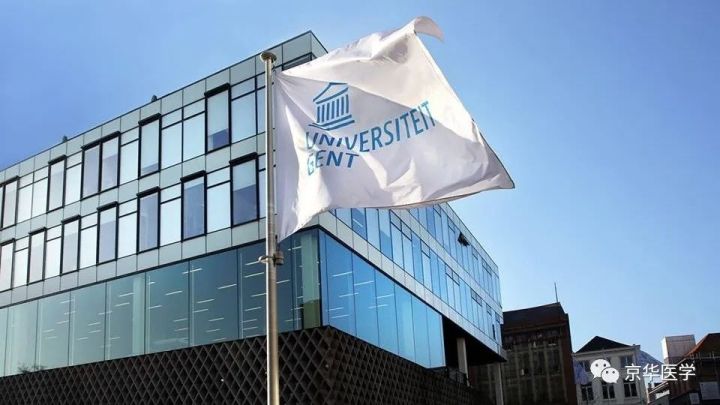 比利时根特大学案例分享
