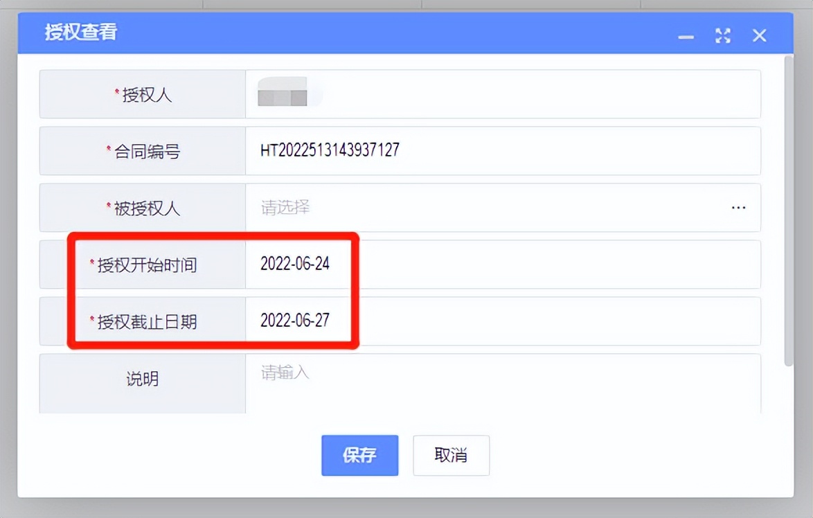 公司一大堆合同，如何进行高效分类归档？