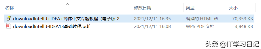 程序的執(zhí)行流程和開發(fā)工具介紹