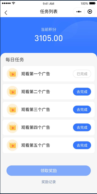 如何让广告电商流量变现+对接超级app多样化运行？