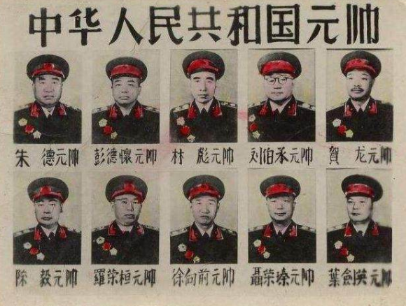十大元帅，单论战功谁排第一？毛主席又给予了他们怎样的评价？