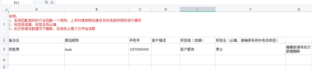 企微怎么根据客户信息自动打标签？企微怎么对老客户自动打标签？