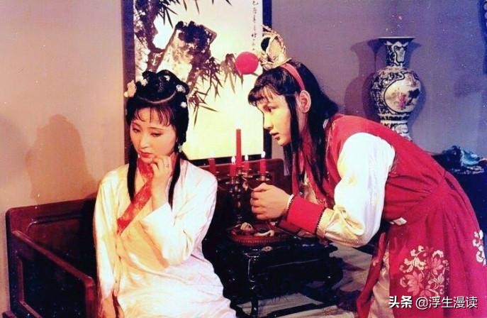 各取所需的宝黛爱情：宝玉爱黛玉的柔弱美，黛玉爱宝玉身上的光环