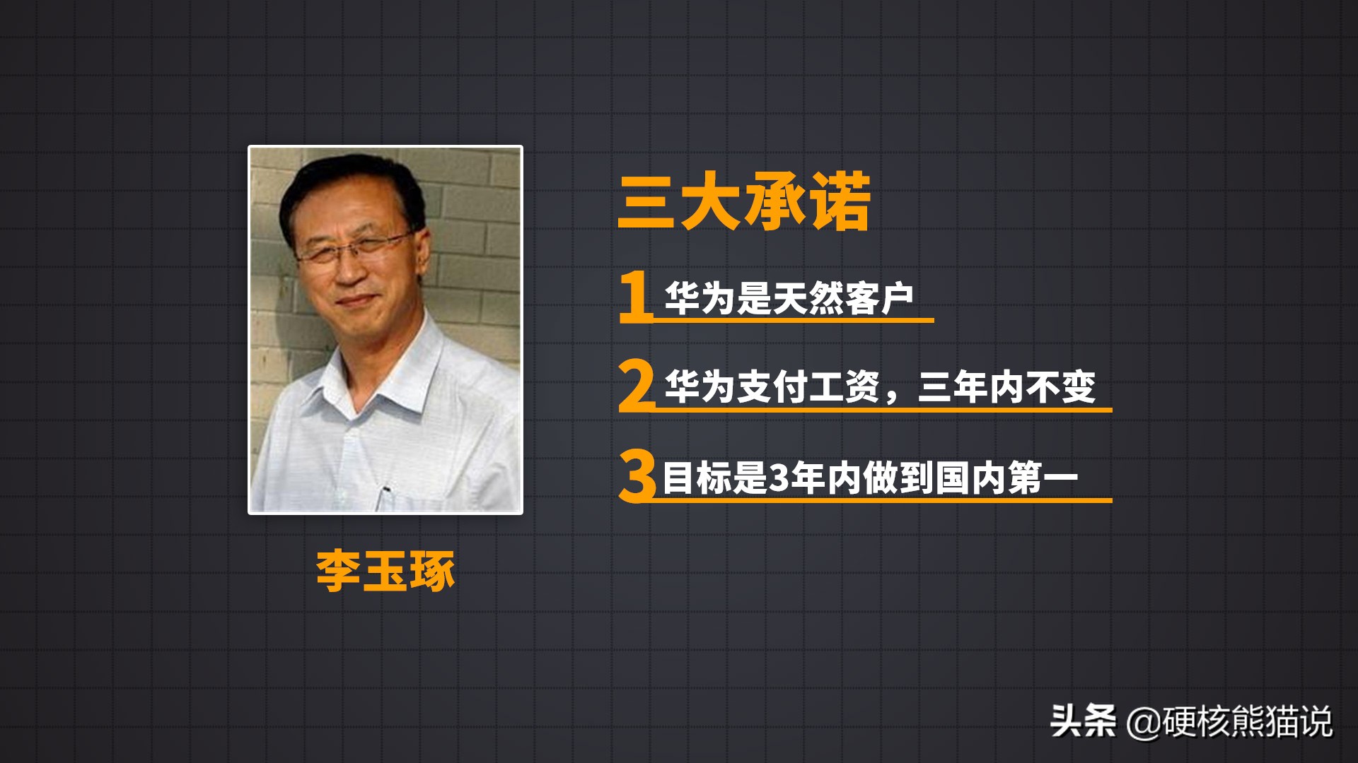 华为2年攻克光伏核心技术，7年做到逆变器行业第一