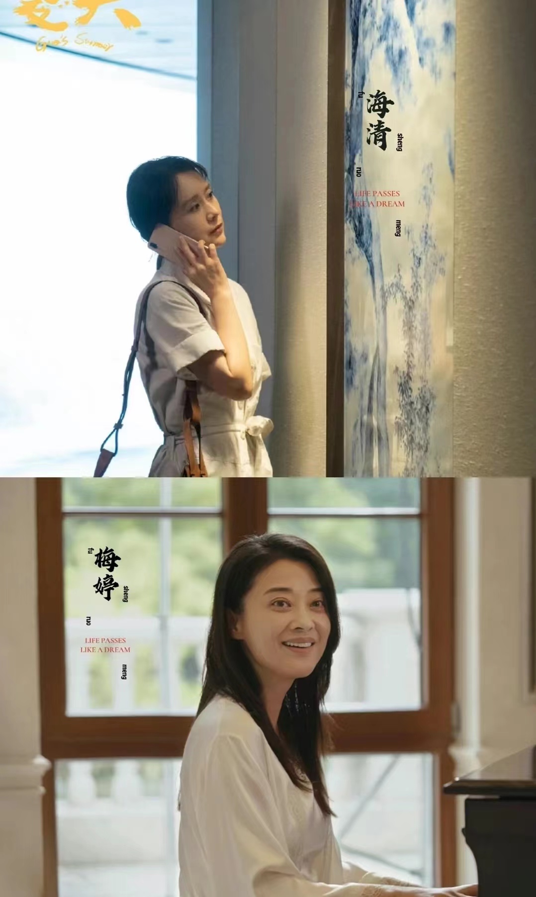 电视剧《张卫国的夏天》7月份爆笑来袭