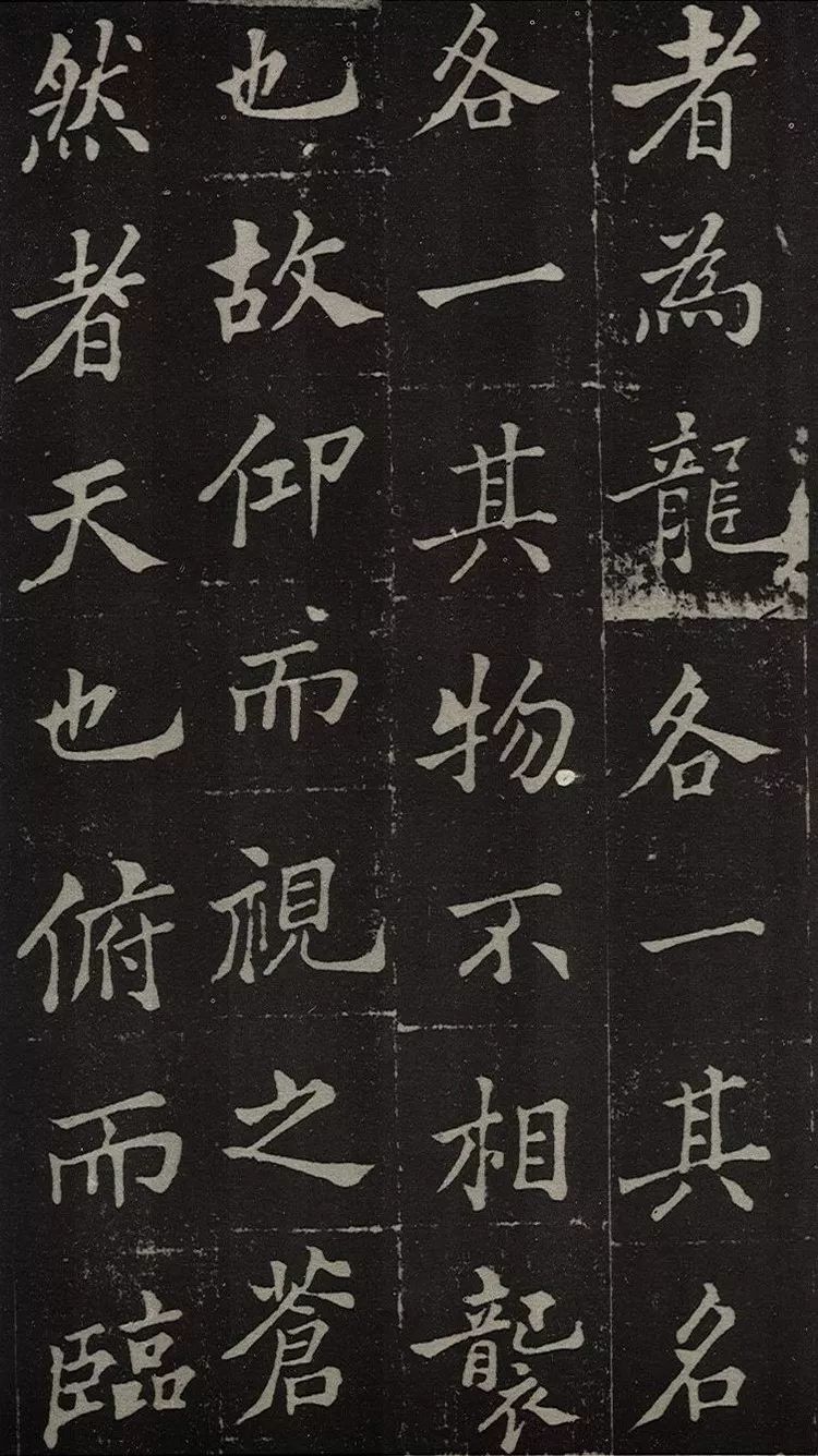 郑板桥写碑，罕见