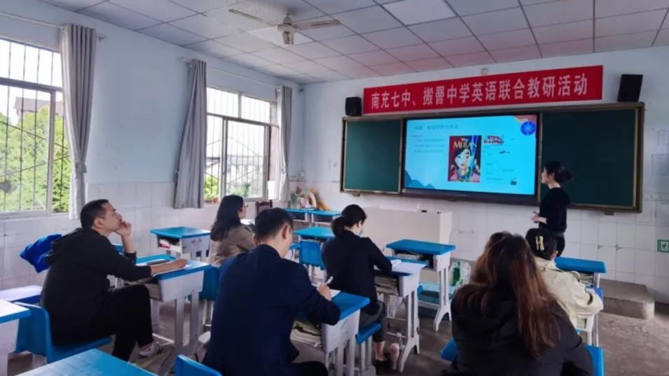 「研以致远赋能成长」南充七中、搬罾中学、致远初中联合教研活动