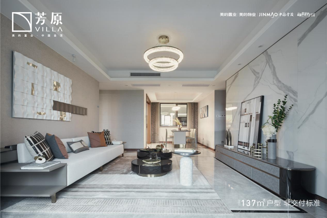 芳原丨现象级红盘归来，9#楼王24席臻稀洋房，收藏上秦淮