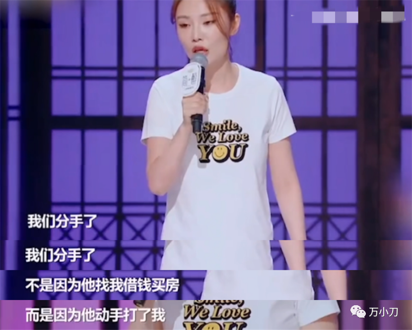 万小刀：“娱圈大嫂”的腥闻