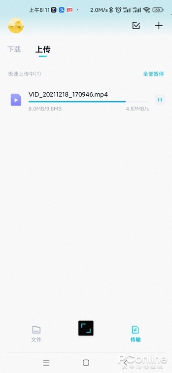 百度网盘青春版真的不限速？实测告诉你答案