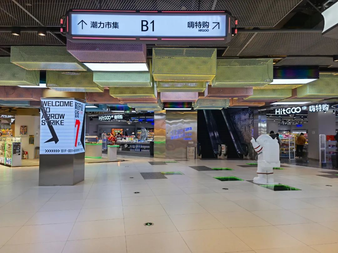 潮流新地标！嗨吃、酷玩、潮购一条线！副中心这条街区等你来打卡