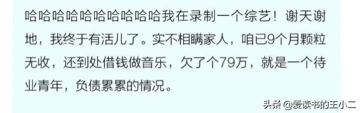 明星们别卖穷了,你们不知道普通人的日子有多节俭