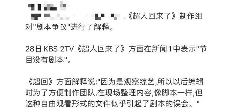 上综艺遭黑粉围攻，被嘲敛财长得不好看，威廉本特利做错了什么？