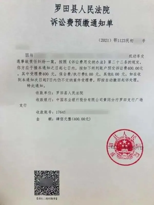 法院起诉程序,法院起诉程序流程