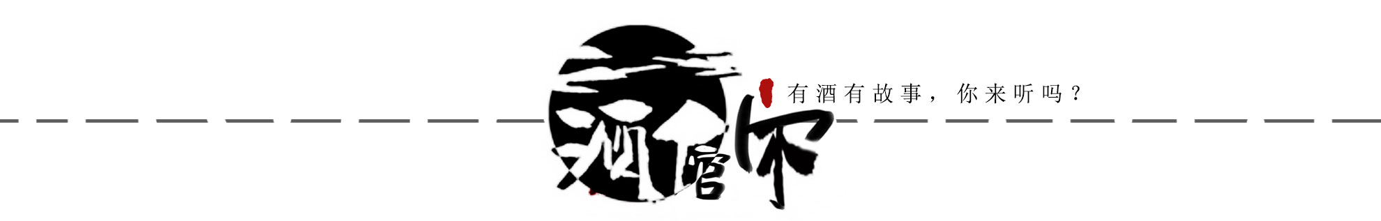 还记得《霸王别姬》的小豆子吗？一个要出家一个被张国荣改变命运