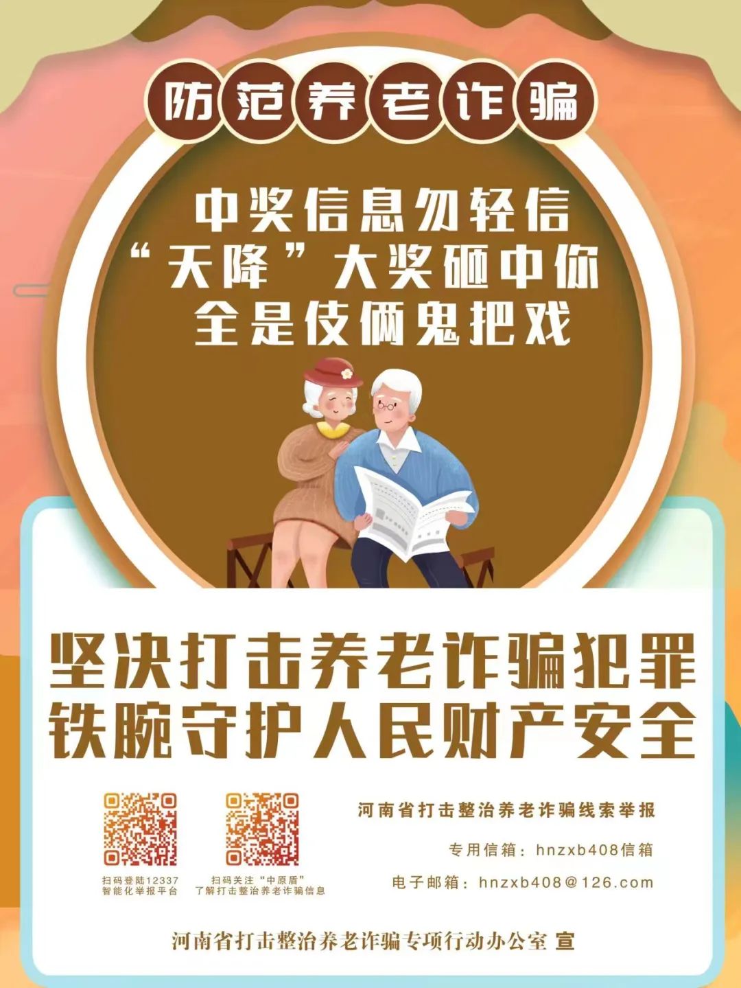 غǮӣЩթƭ·̷
