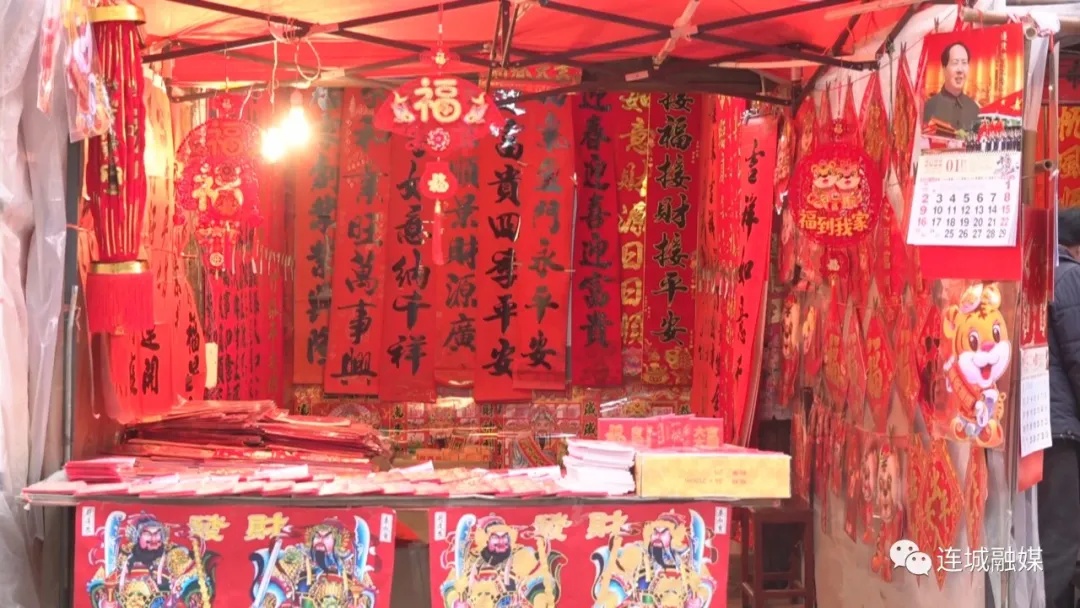 「冠豸山下是我家」連城：春聯(lián)熱銷年味濃“虎”元素受青睞