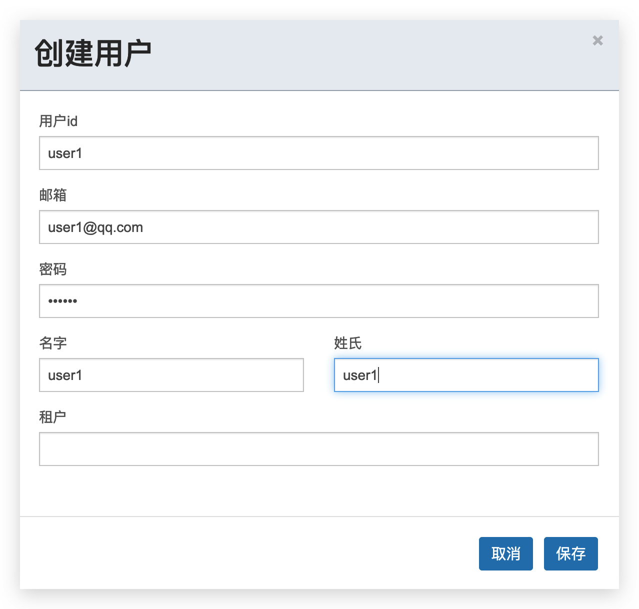 Flowable流程引擎简单使用一