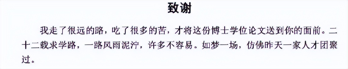 易烊千玺考编，小镇做题家却被嘲讽，这才是中国教育的悲哀