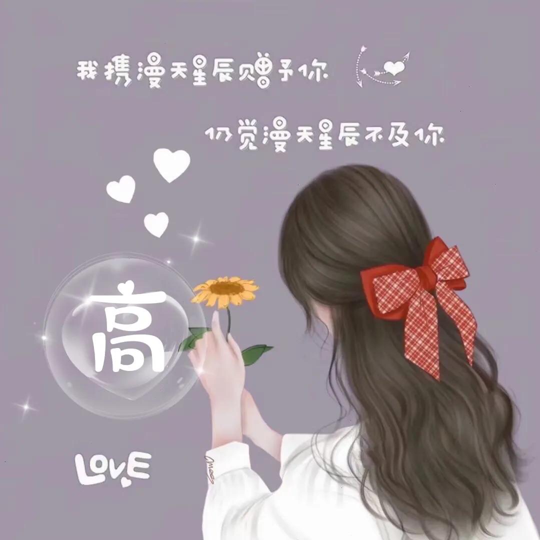 喜欢自取｜女孩背影唯美 头像，快来取走属于你的专属头像