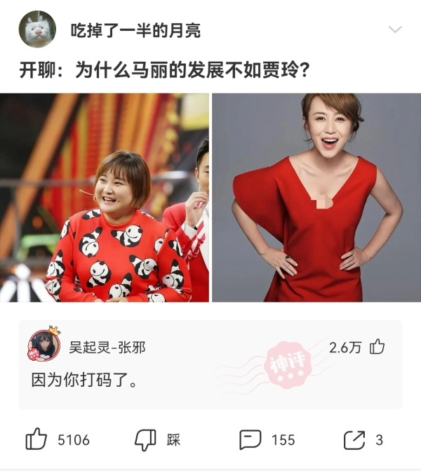 “本人姓连，宝宝快出生了该起个什么名字？”这届网友太坏了