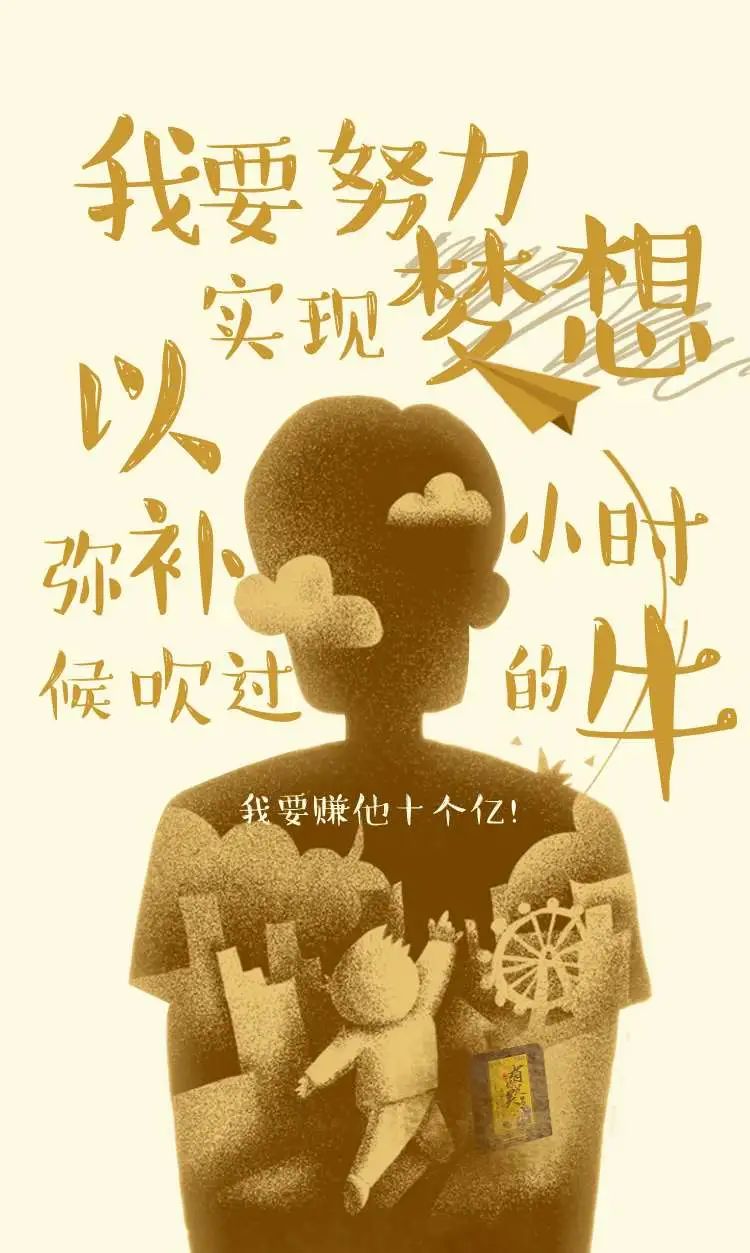 「2022.05.02」早安心语，正能量文案语录 奋斗不止早上好经典语录