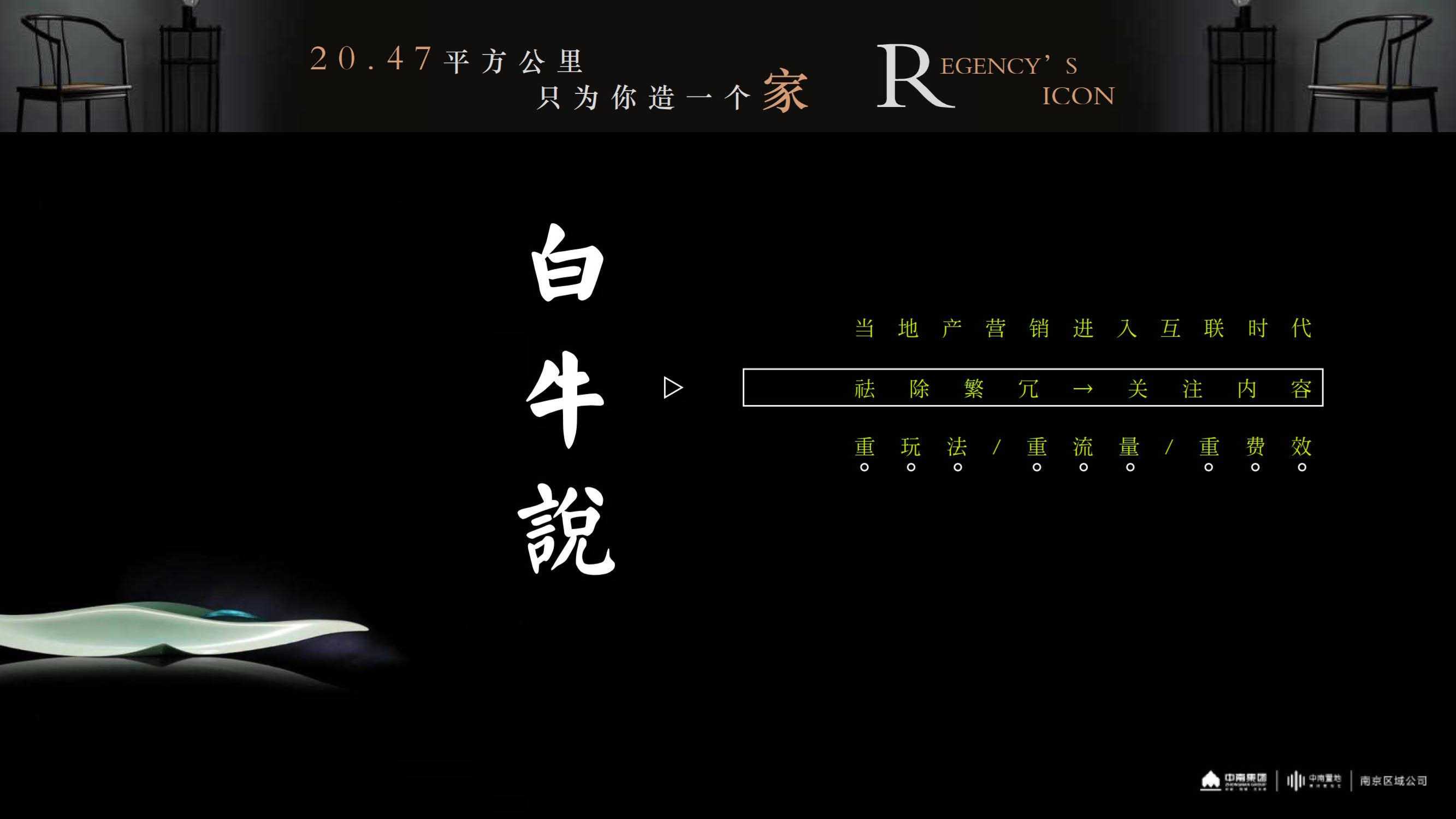 侠说又精选20份营销策划活动方案分享