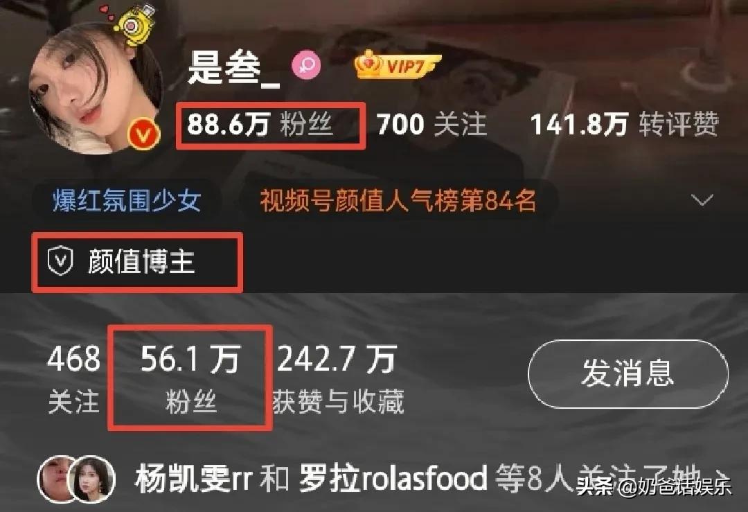 百万粉女网红晒素颜照，粉丝承受万分暴击，直呼“仿佛换了个头”