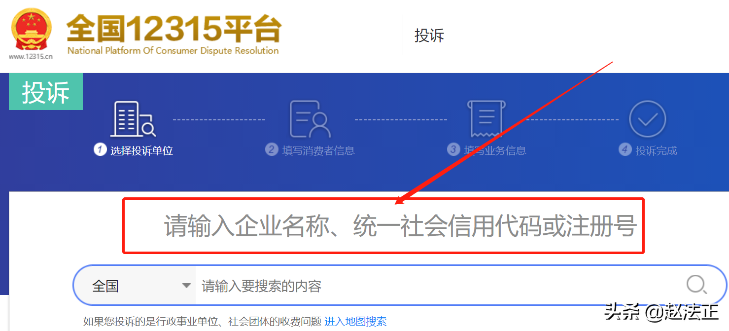 买到的东西有质量问题但商家不退货怎么办？3个方法让商家退货