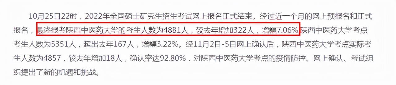研公子考研：考研冲刺阶段，你想要了解的信息
