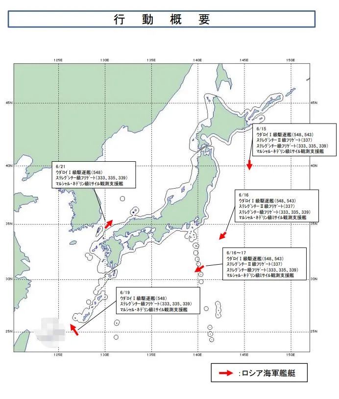 055大驱率队！中俄两国海军近20艘军舰兵分四路，“包夹日本”？