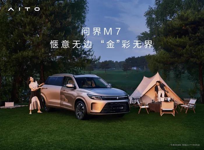 什么样的新能源SUV，才能打动购买者的心？