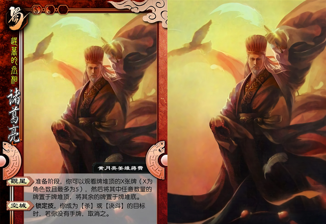三国杀：十七个版本的诸葛亮，老诸葛操作拉满，神诸葛强力保核