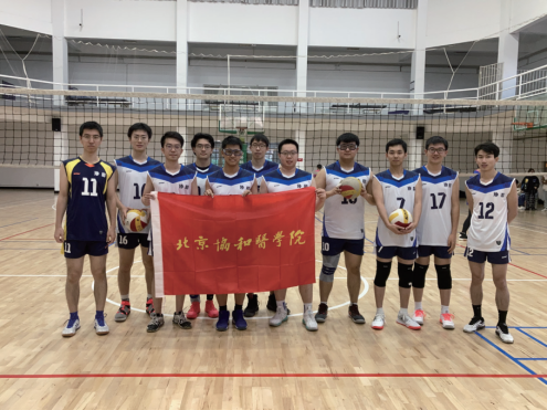 招生简章 | 北京协和医学院2022年临床医学八年制