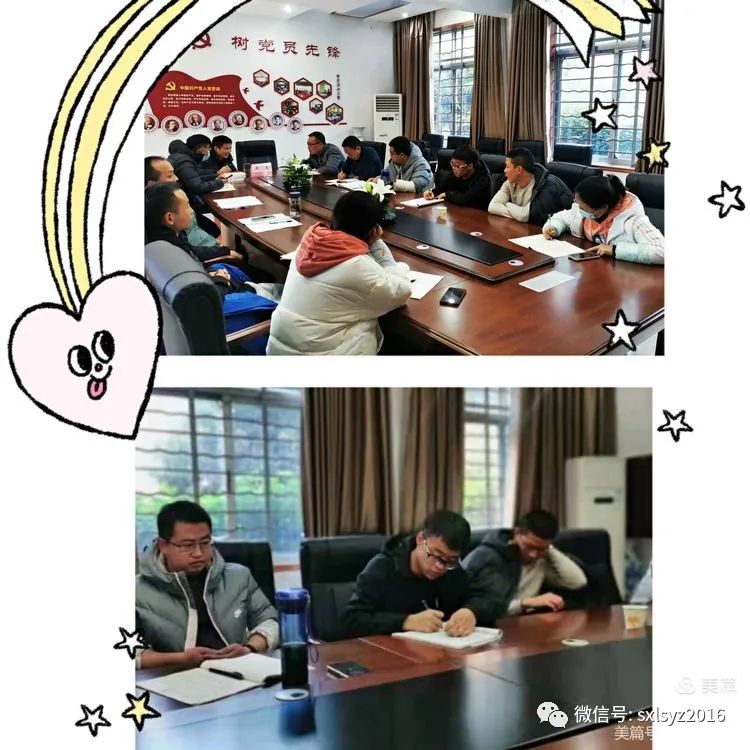 见贤思齐焉，见智而思学也