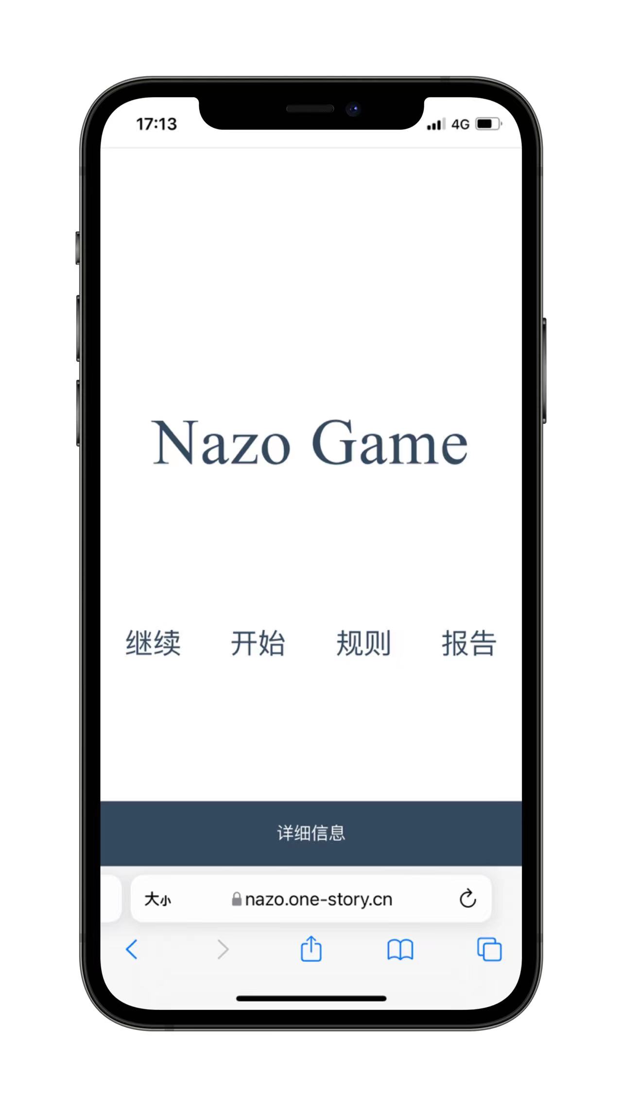 分享3款点开即玩的在线小游戏