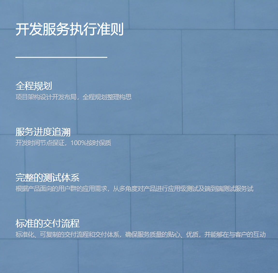 美食软件开发的重点是什么？-浩太软件