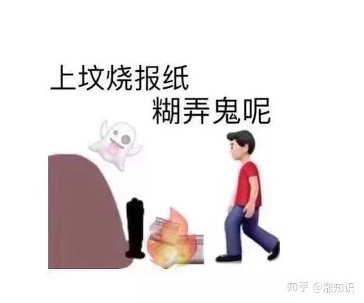 能把人给笑死的歇后语有哪些(20句笑死人不偿命的歇后语)