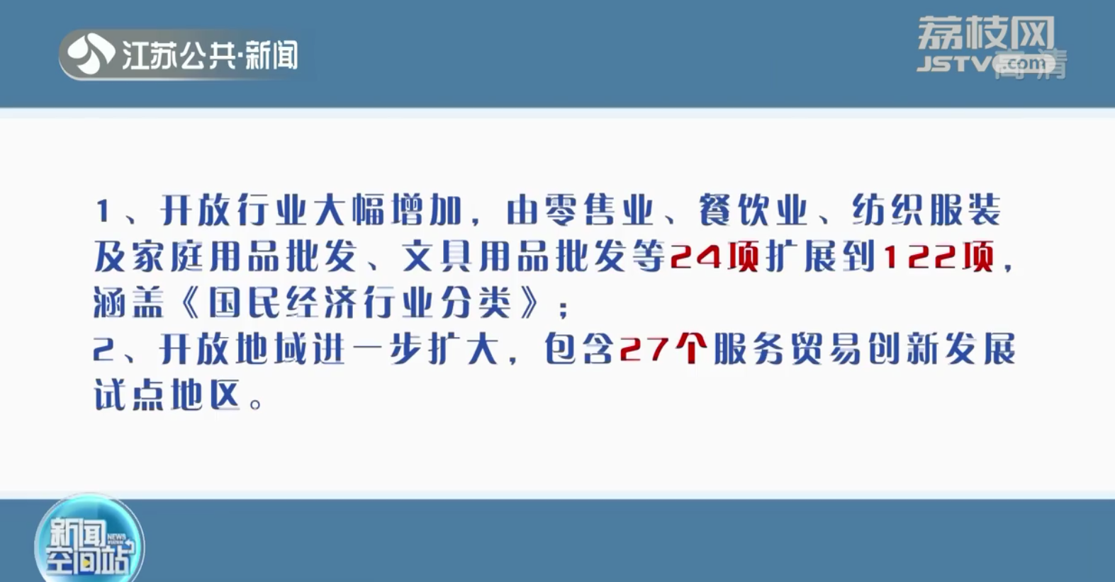 江苏首张台湾居民个体工商户营业执照落户苏州昆山