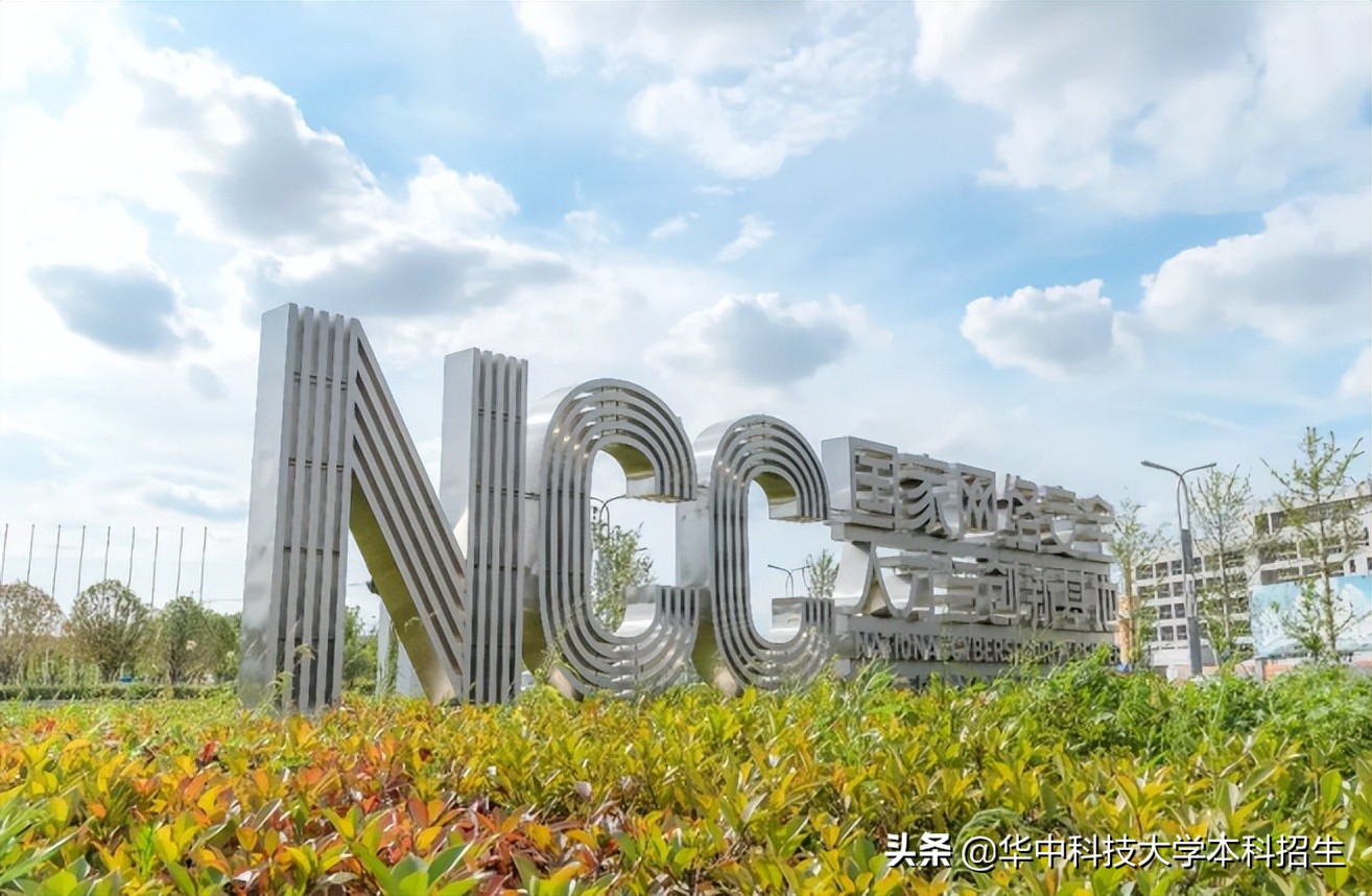 志愿填报必看！就业“绿牌专业”一次性曝光，华中科技大学已开设9个！