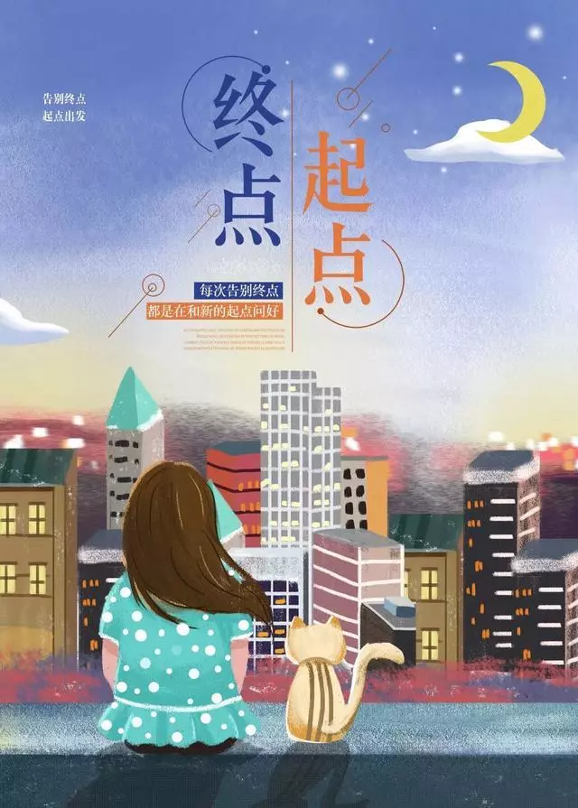 「2021.12.29」早安心语,正能量最美语录句子,清晨早上好图片
