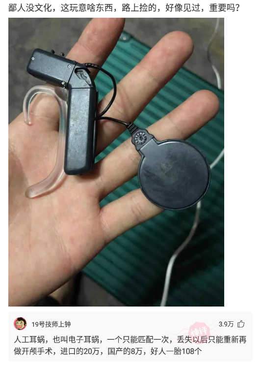 “本人姓连，宝宝快出生了该起个什么名字？”这届网友太坏了