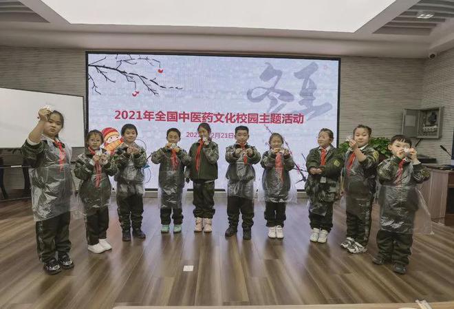 传承中医传统文化！东华门小学中医药文化进校园冬至主题活动